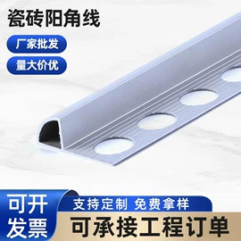 其他装饰线板;踢脚线、板;地板附件