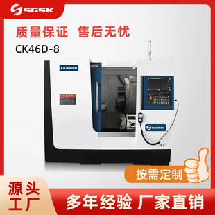܇��cnc܇㊏ͺ� ����܇��CK46D-8б���� �����^����܇㊙C��