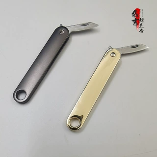 激光刻字防丢电话钥匙扣挂件创意饰品情侣个性锌合金快递小刀批发