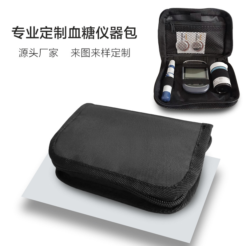 定制血糖仪收纳包医用仪器包急救包工具拉链袋血氧仪血压计保护包