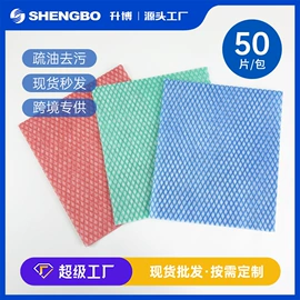 餐巾纸;抹布、百洁布;一次性洗脸巾