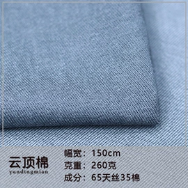 纱卡;府绸;平布