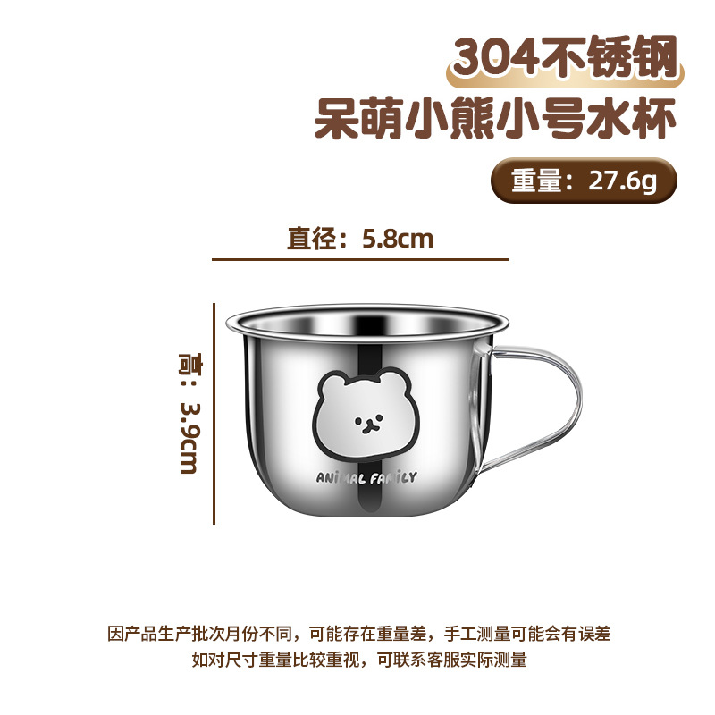 Mini taza de agua para niños 304 taza de acero inoxidable para el hogar bebé jardín de infantes taza de agua potable taza de leche pequeña taza de bebida directa