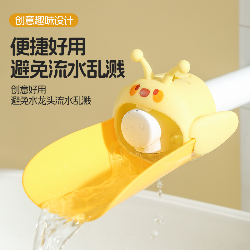 Faucet extender baby hand washing cute cartoon bee lengthening extension water diversion universal children's splash-proof tool