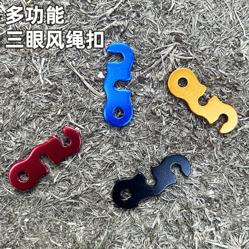 Outdoor Camping Aluminum Alloy Awning Rope Hook Tent Rope Accessory S-shaped Wind Rope Hook Three-eye Open Rope Hook Small Size