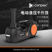 电动液压千斤顶广州拓华制造扳手充气泵工具套装B01汽车维修