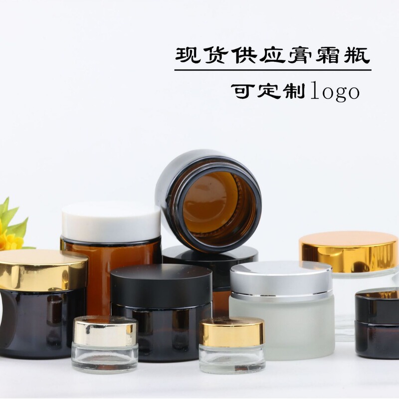 現物30g茶色クリーム瓶直丸クリーム瓶アイクリーム瓶化粧品分注瓶|undefined