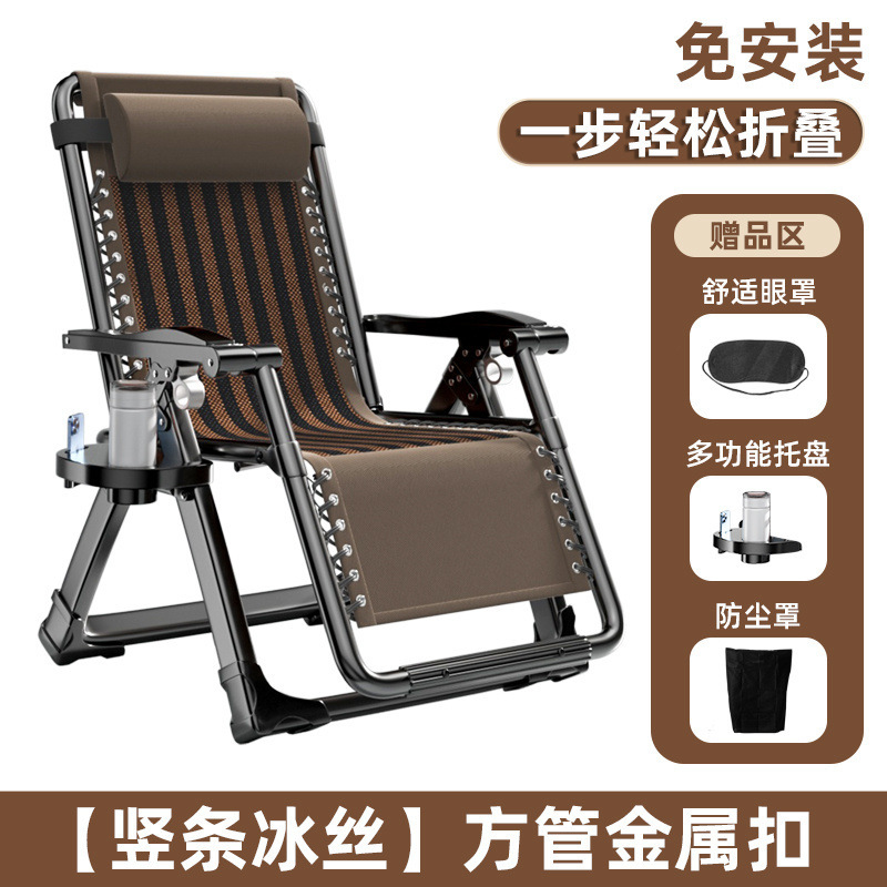 Silla reclinable Silla plegable Silla de almuerzo Silla de siesta Oficina Silla perezosa Silla de playa para el hogar