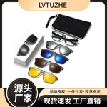 两用套镜太阳镜跨境外贸偏光骑行墨镜磁吸眼镜批发现货UV400