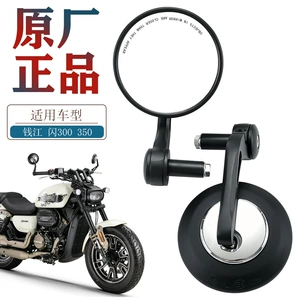 QJMOTOR Qianjiang QJ350-12E flaş 300 motosiklet arxa görünüş güzgüsü