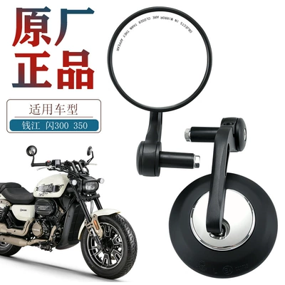 300 modified mirror hand – Motorcycle rearview mirror
