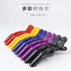 Wholesale Bargers Crocodile Cross -Big Hairdressing Duck Both Plastic Zone Plastic Dyeing Dyeing Cosmetic Beauty Tools