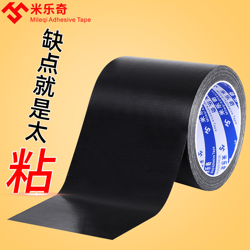 加宽防风胶带黑色冬季封窗户贴防寒挡风神器防漏风门窗缝隙密封条