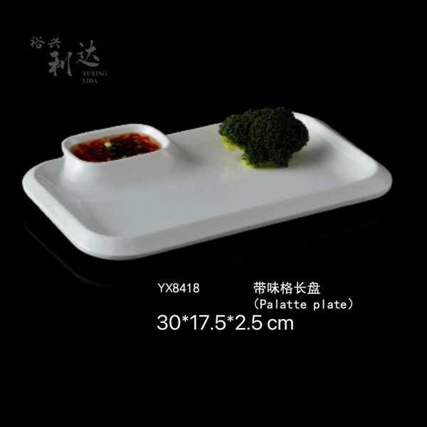 YX8418
