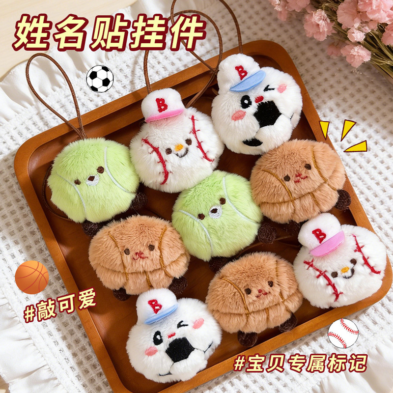 Cartoon Plush Ball Name Tag Creative Cute Bag Pendant High-Value Doll Accessories Gift