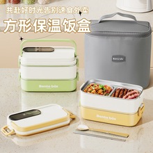 日式304不锈钢保温盒长方形学生便携塑料保温饭盒双层分格便单盒
