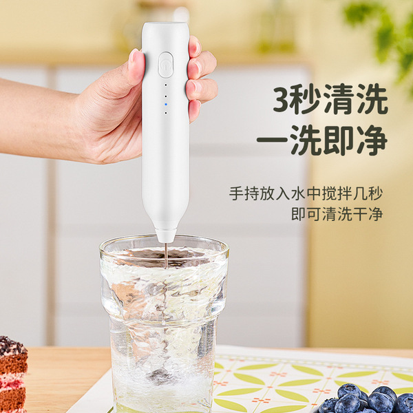 Electric handheld small cream mixing stick for home use
