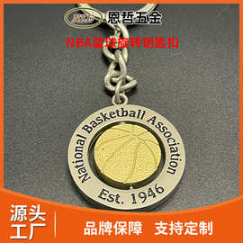 NBA篮球旋转钥匙扣金属定制烤漆周年创意挂件公司LOGO车挂车钥匙