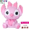 The new Stitch T003 does not contain pigments [height 20.5cm]