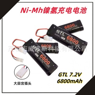 金條GTL6800mAh 7.2V 鎳氫充電電池SC 模型遙控玩具車電池配件