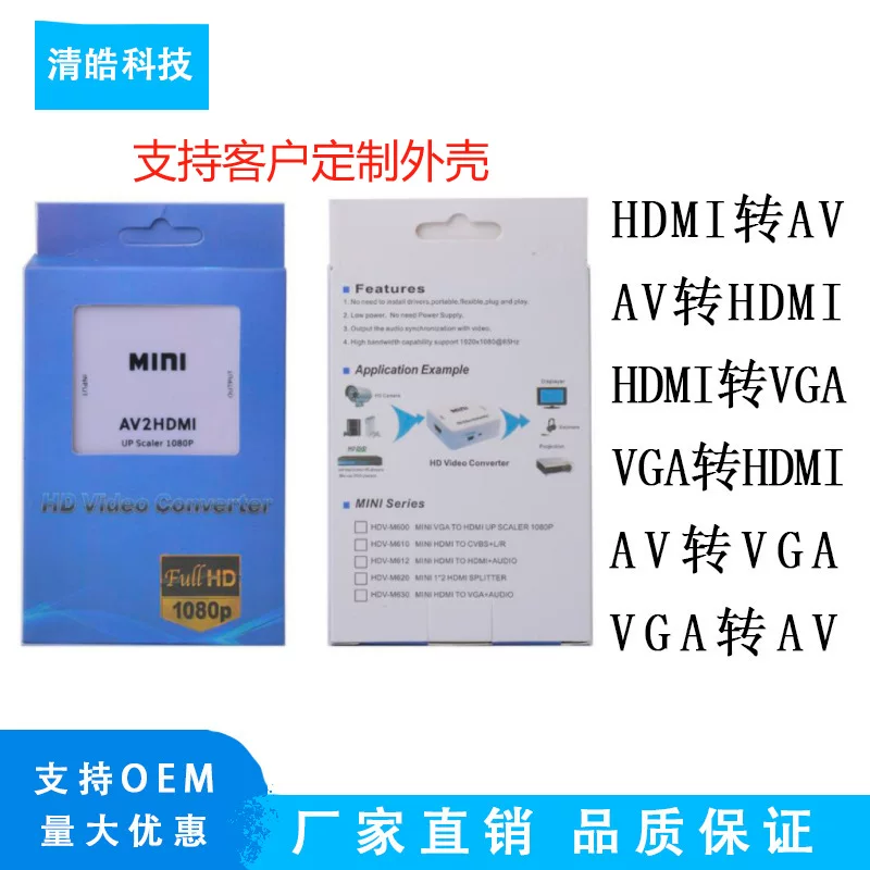 HDMI к AV/HDTV/VGA конвертер компактная белая коробка поддерживает аудио распределитель проводка промо-hot sale