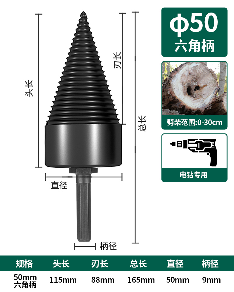 artilugio de corte de leña verde máquina rural doméstica broca herramienta eléctrica para cortar madera picadora eléctrica para cortar impacto de madera dividida