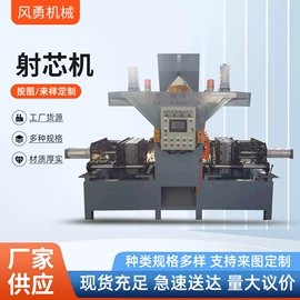 铸造;通用五金配件;铸造设备