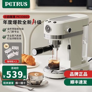 () Coffee Machine White Wake Up Italian Milk Concentrate Semi-automatic Small Household PE3366s