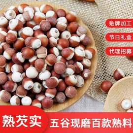 其他五谷杂粮;杂粮组合;其他冲调饮品