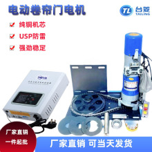 DC24V��ֱ�����ʽ���T�C600kg�����o�������T���l�T����늙C�S��