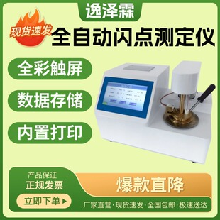 ȫ�Ԅ��_���]���W�c�z�y�x��ӻ�����͝�����ʯ���W�cȼ�c�y���x