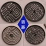 观音复古银色香篆福禄寿