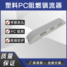 PC��ȼLED���⚤ ��ɫ���L�Դ�� ��ɢ��� ������⚤