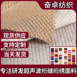 涤纶面料;尼龙面料;其他化纤面料