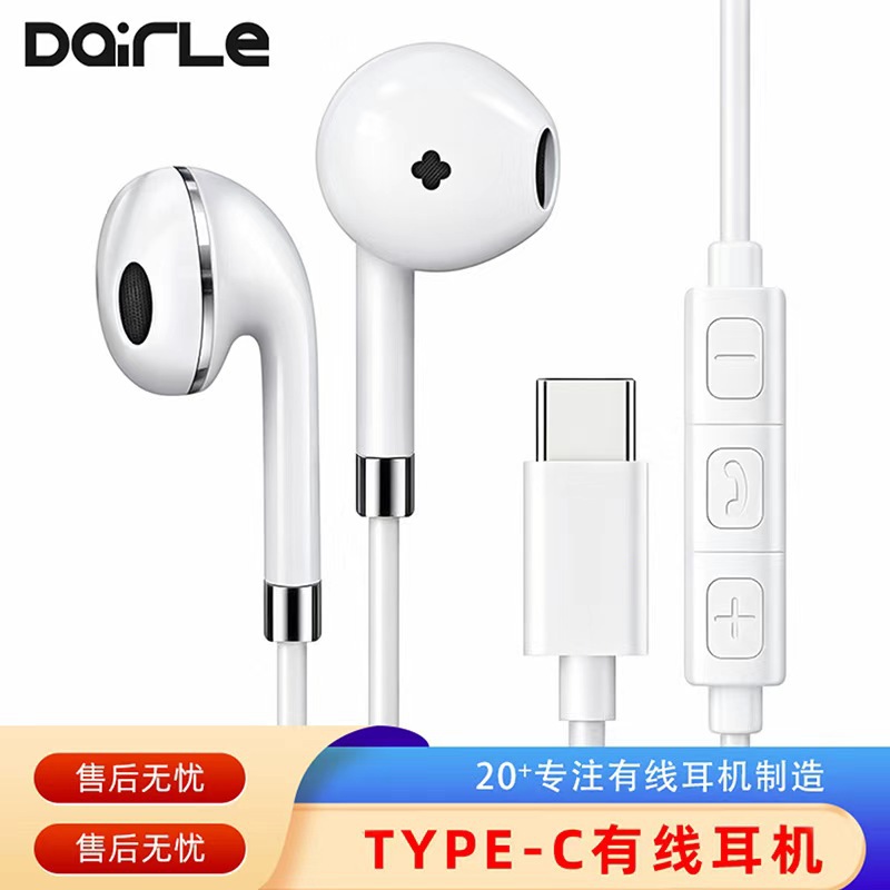 ��������type-c���߶��� ���û�Ϊƻ��HIFI���ʵ���K�����type-c
