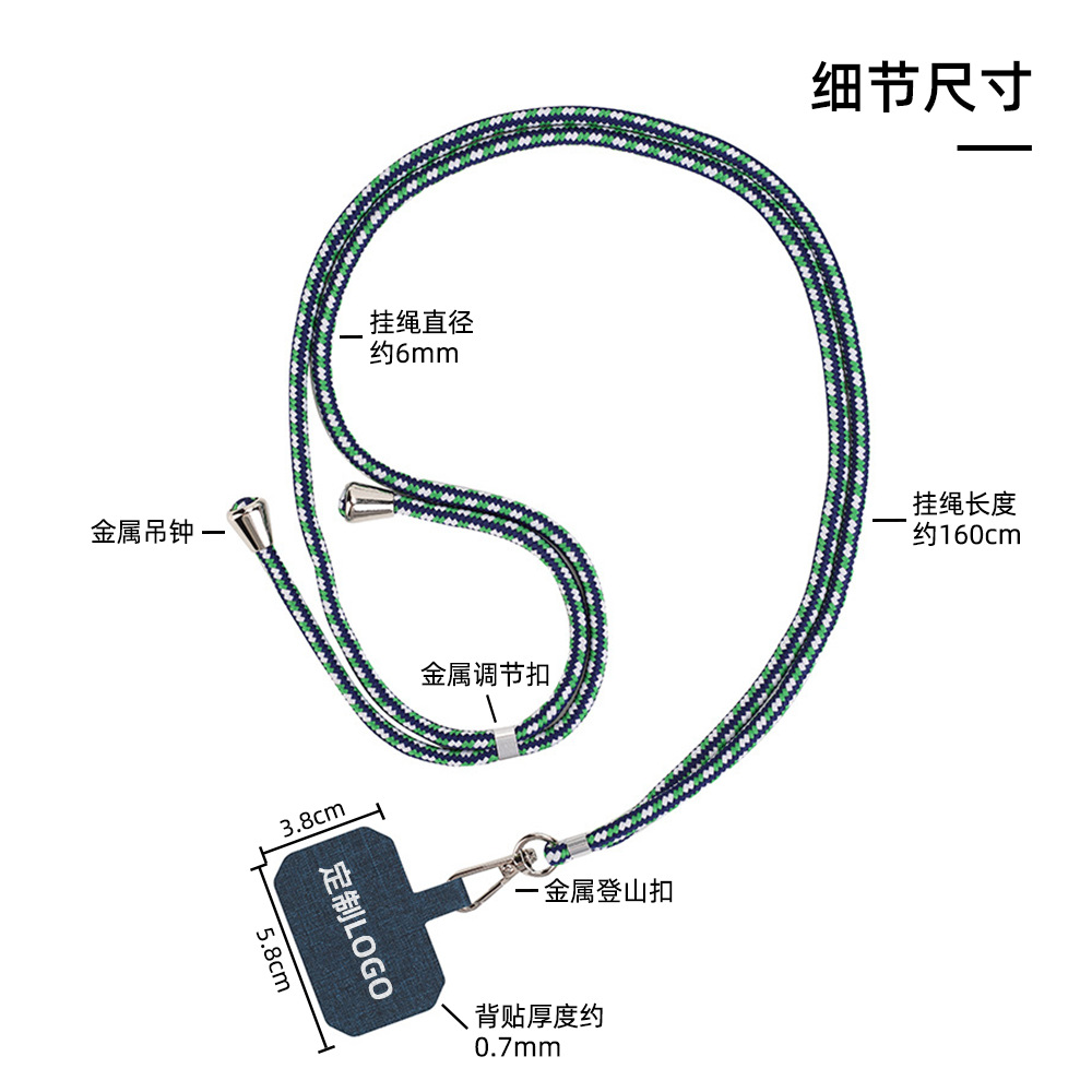 Amazon Venta caliente correa de crossbody ajustable Internet celebridad moda teléfono móvil cordón Halter seguridad anti-perdida tarjeta fija