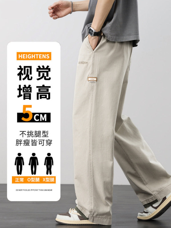美式纯棉休闲裤子男款潮流薄款宽松垂感阔腿帅气直筒运动长裤夏季|undefined