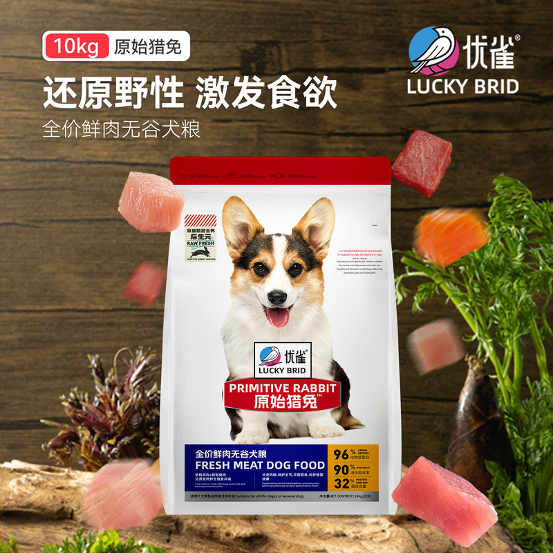 Youque Original Rabbit Hunting Full Price Fresh Meat Grain-Free Dog Food and Cat Food 10kg 10kg Adult and Puppy Universal Food Wholesale
