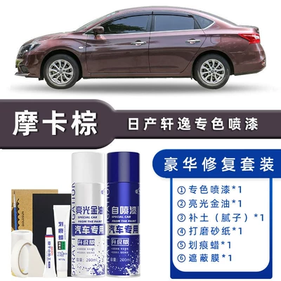 Sylphy Self-Painting Touch-Up Pen Pearl | Avtomobil boya qələmləri - product-specification-grids-mocha-brown-luxury-repair-free-soil-replenishment-scratch-wax-masking-film-tools