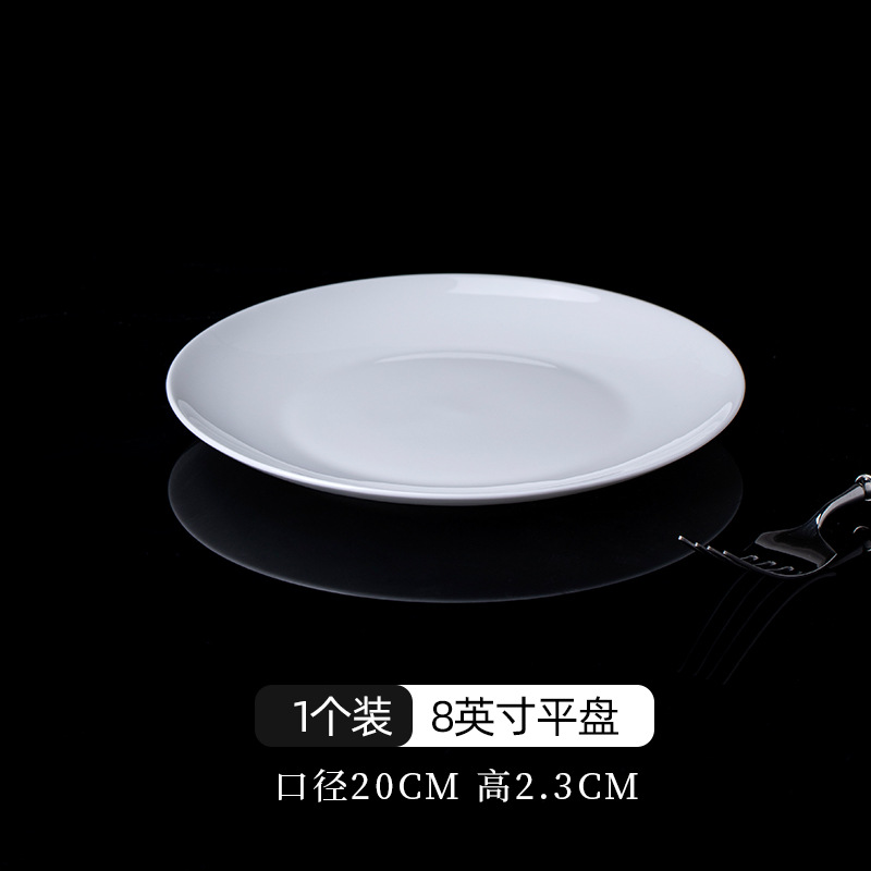 순백의 8inch 달빛 디스크