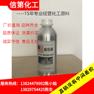 �F؛��ζ��858һ�����l��ī�z����ζ��858 ȥζ����858����r��