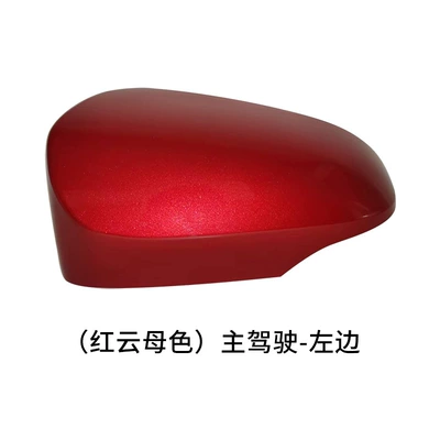 Rear mirror/rearview mirror assembly – Reflector Turn Signal - on-the-left-of-the-main-driver-red-mica-color