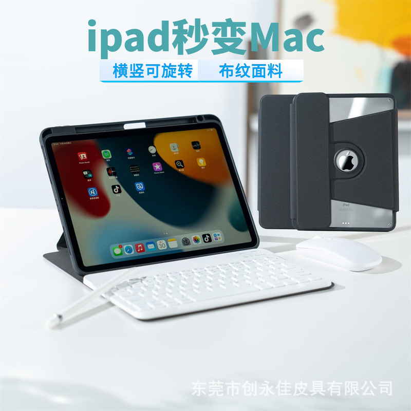 Suitable for Ipad11A16 Tablet Pro11 Protective Case Air4/5 Rotating Keyboard 10.2 Acrylic Case