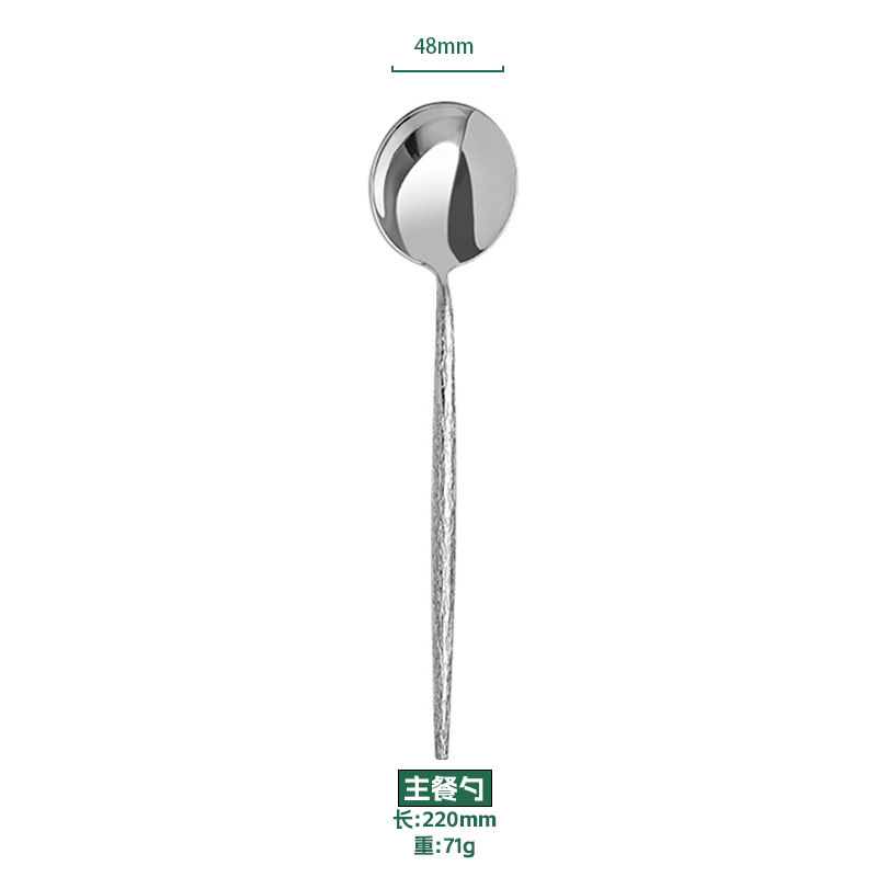 葡萄牙304不锈钢西餐刀叉勺子四件套树枝纹牛排餐具套装定制logo|undefined