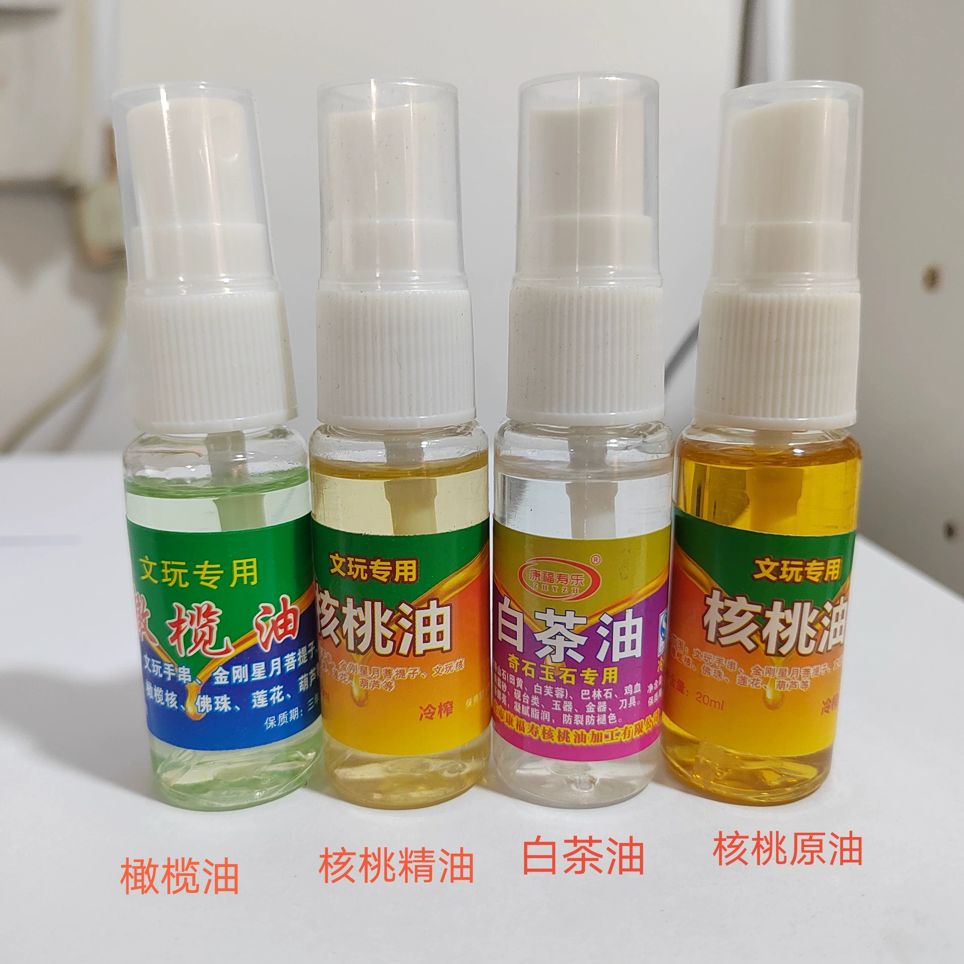 Оптовая продажа от производителя Wenwan, браслет с оливковым маслом, масло для ухода за Рудракшой, масло для ухода за оливковым ядром, оливковое масло 20 мл