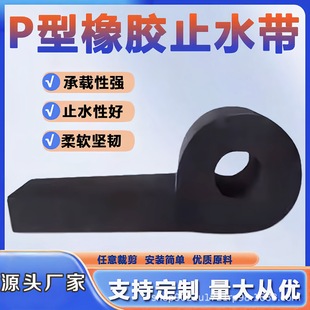 �l�T���zֹˮ��P��L�����zֹˮ��Ƥ�lP25 30 35 40 45 50�ܷ�ֹˮ