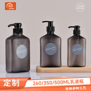 Custom Hotel Men's PET Scrub 250ml Wash Lotion Bottled 500ml Shower Gel Bottle Shampoo Bottle