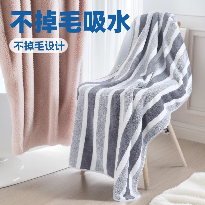 Wide Striped Coral Fleece Printed Towel and Bath Towel Set, Absorbent, Quick-Drying, Cross-Border Labeling, Dropshipping, Gift, Thickened