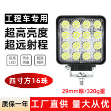 4緽16܇led 48Wbǰ՟ھCr܇ԽҰ܇