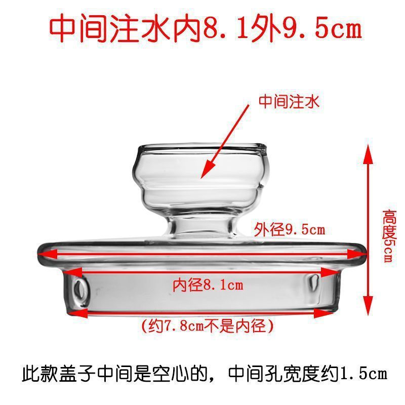 圆形透明玻璃盖 马克杯玻璃杯盖 水杯盖茶壶盖耐热茶杯盖配盖单卖|undefined